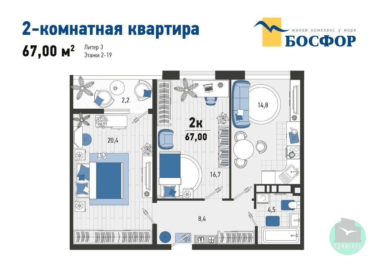 Продажа 2-комнатной квартиры, Новороссийск, Алексея Матвейкина улица,  д.1Ак2