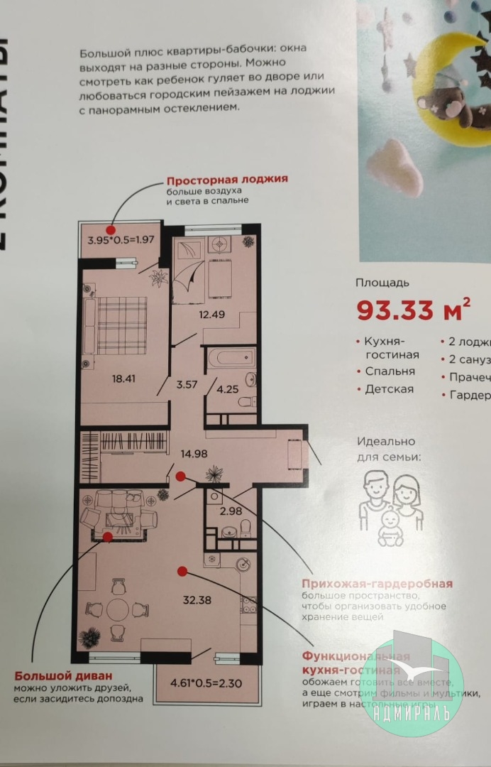 Продажа 3-комнатной новостройки, Новороссийск, Солнечная улица,  д.2к4