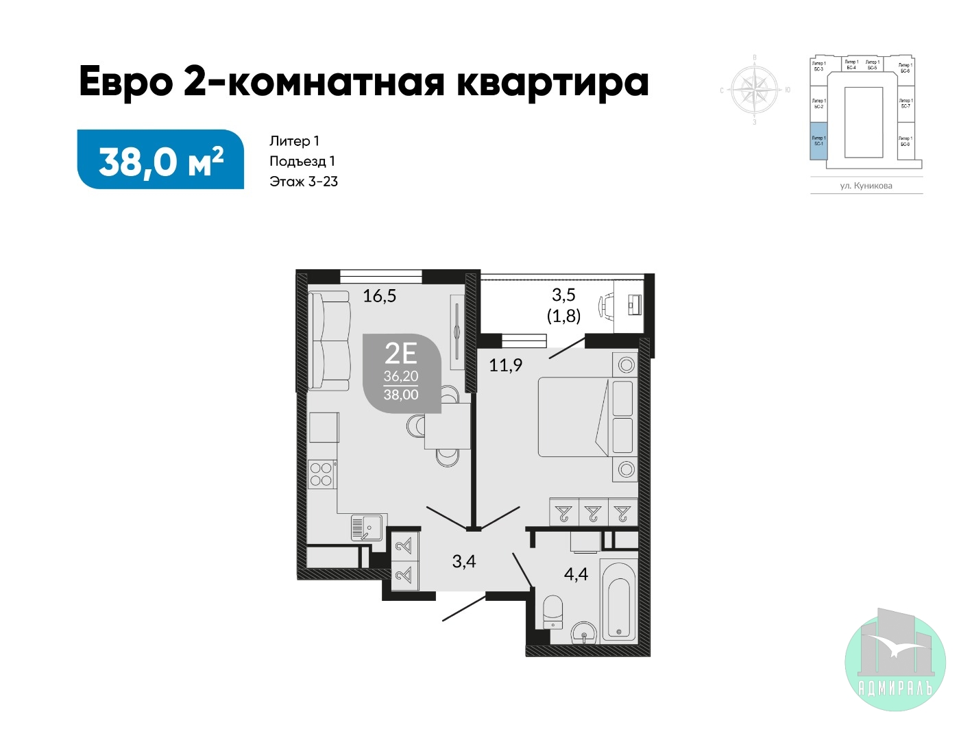 Продажа 1-комнатной новостройки, Новороссийск, улица куникова