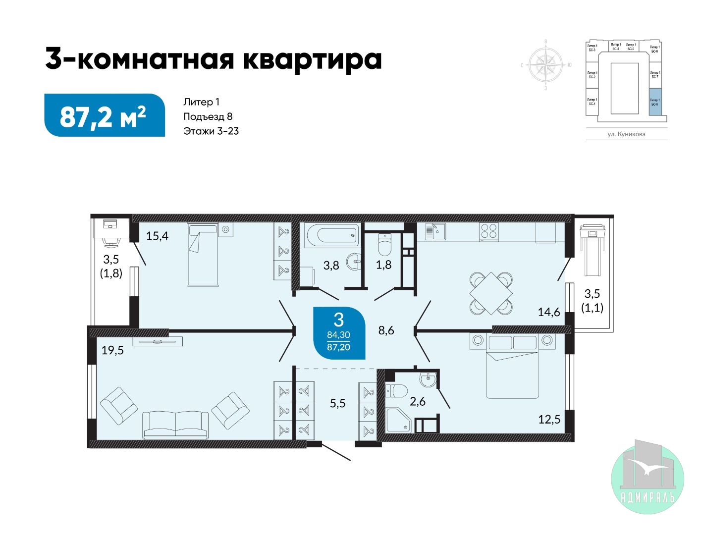 Продажа 3-комнатной новостройки, Новороссийск, улица Куникова